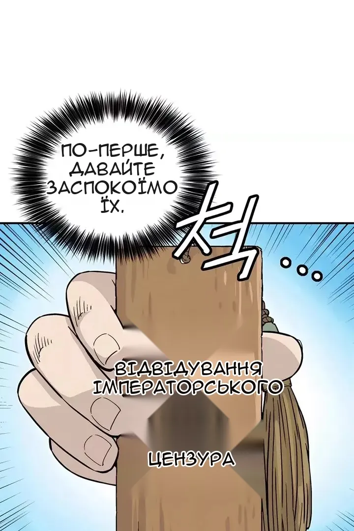 Сторінка 34