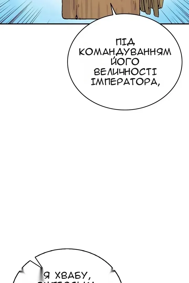 Сторінка 35