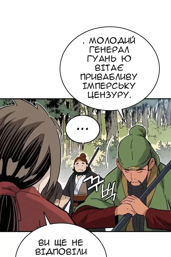 Сторінка 39