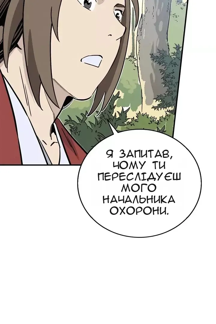 Сторінка 41