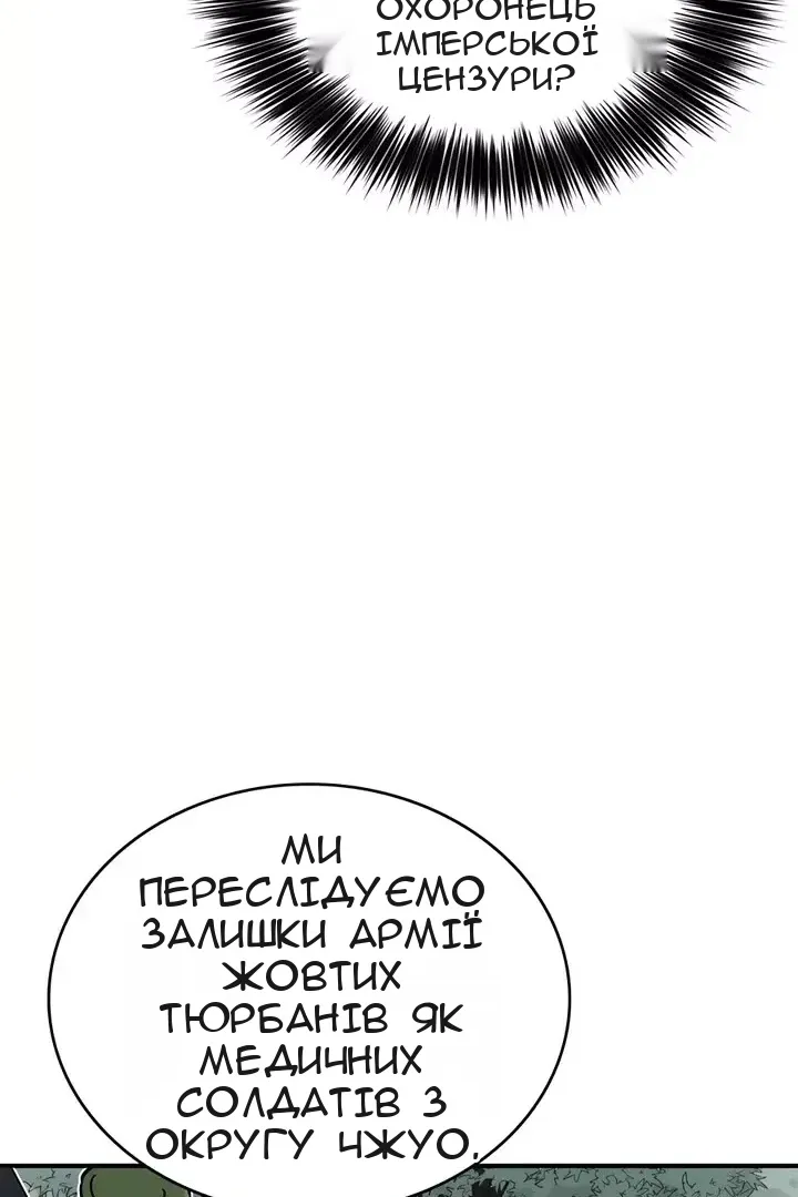 Сторінка 43
