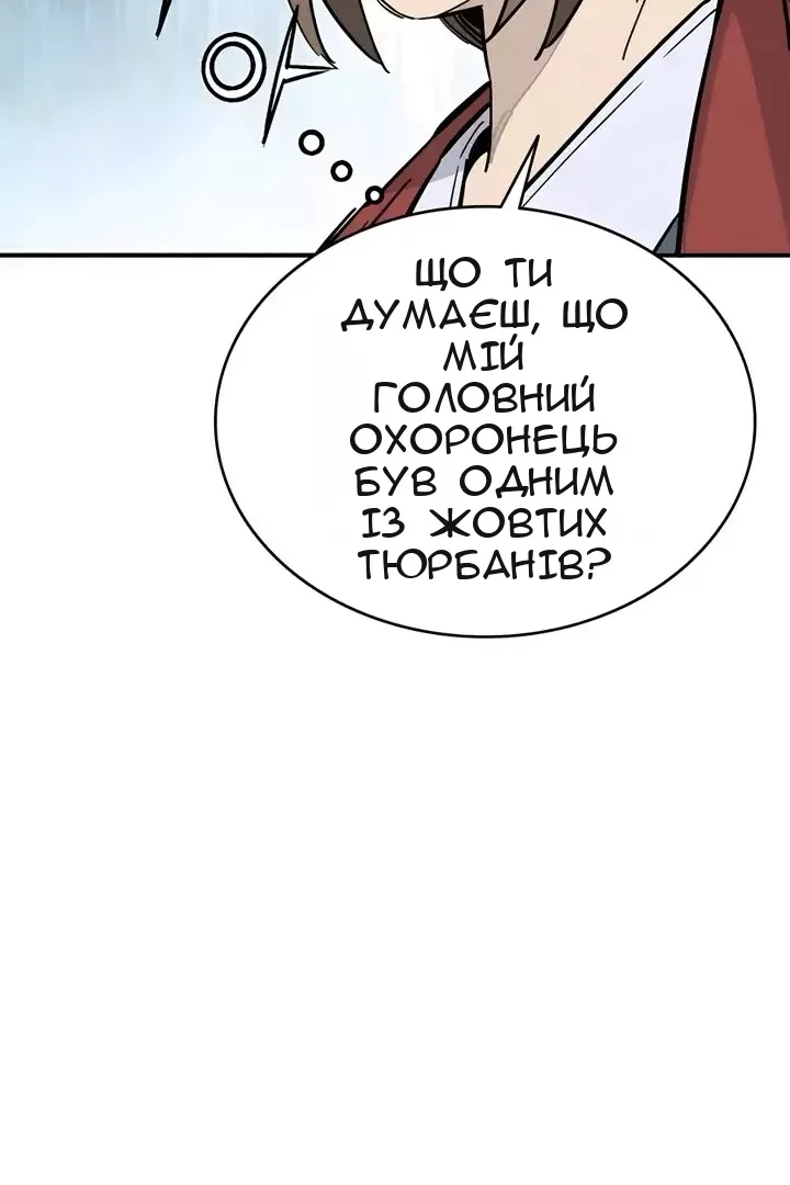Сторінка 46