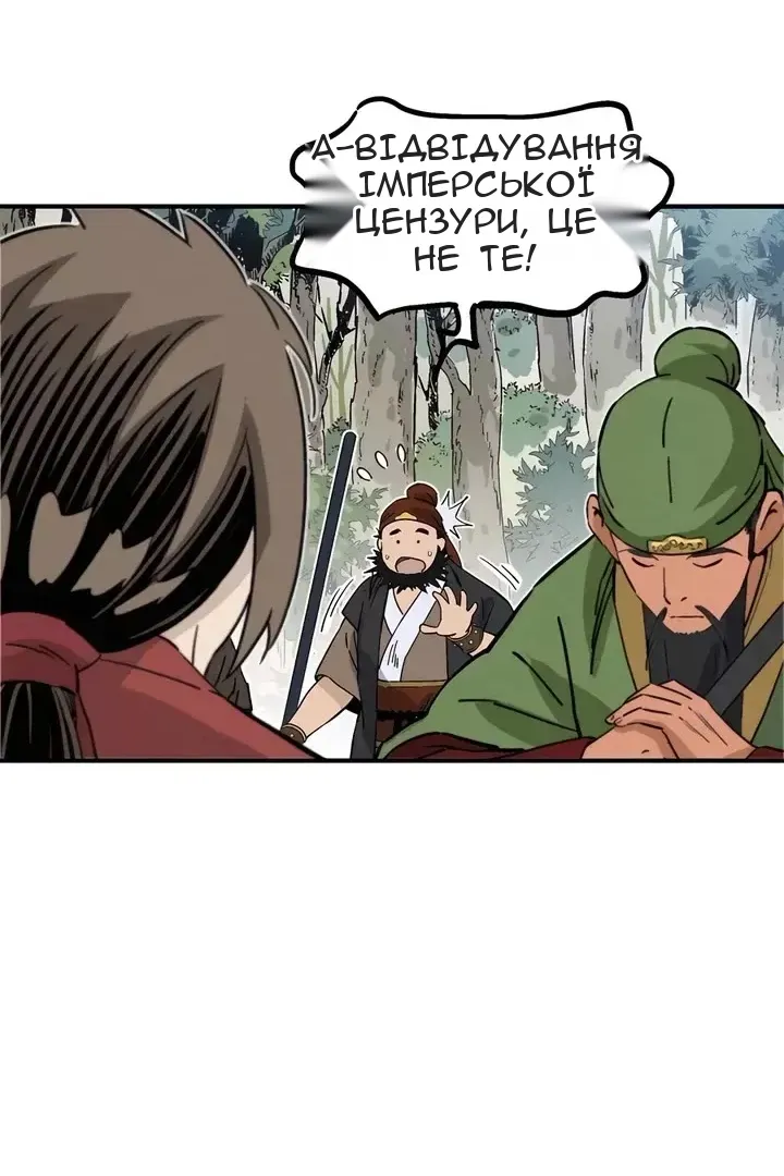 Сторінка 47