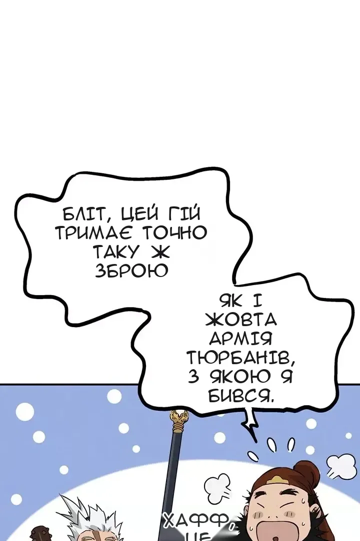Сторінка 48