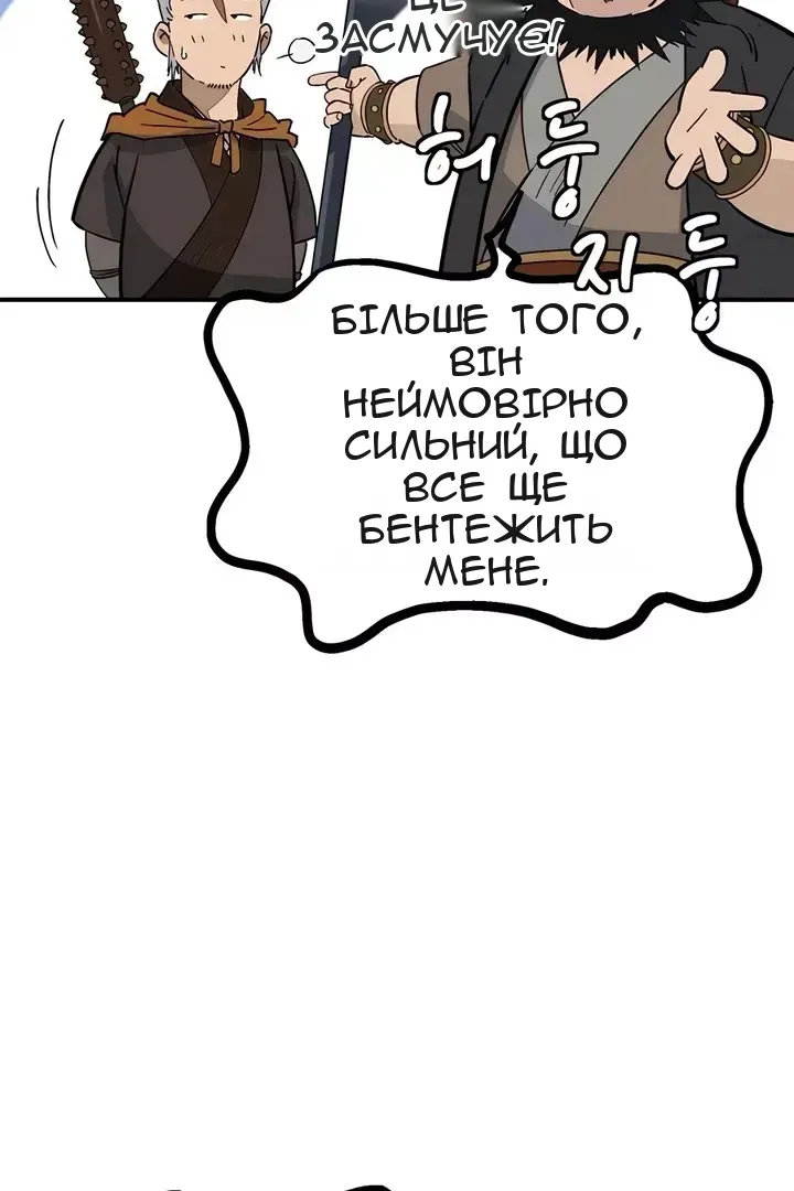 Сторінка 49