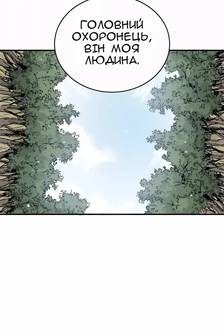 Сторінка 53