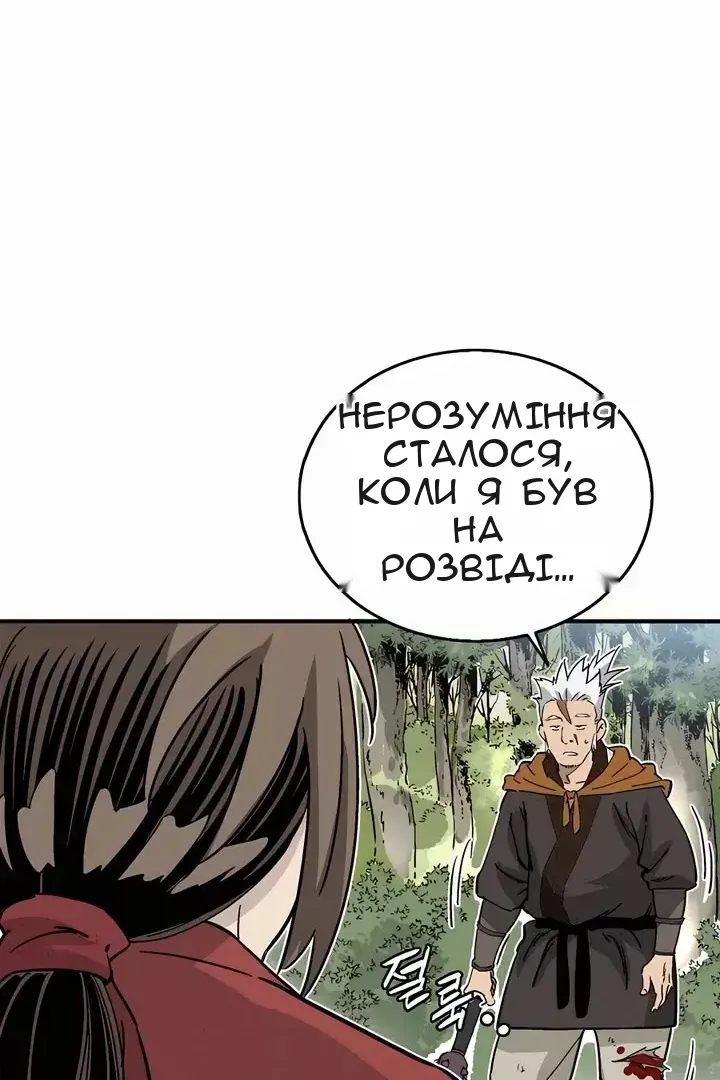 Сторінка 57