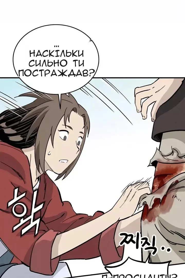 Сторінка 60