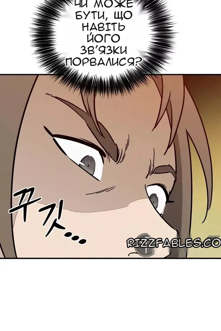 Сторінка 63
