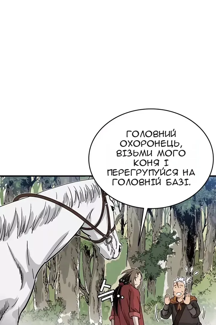 Сторінка 64