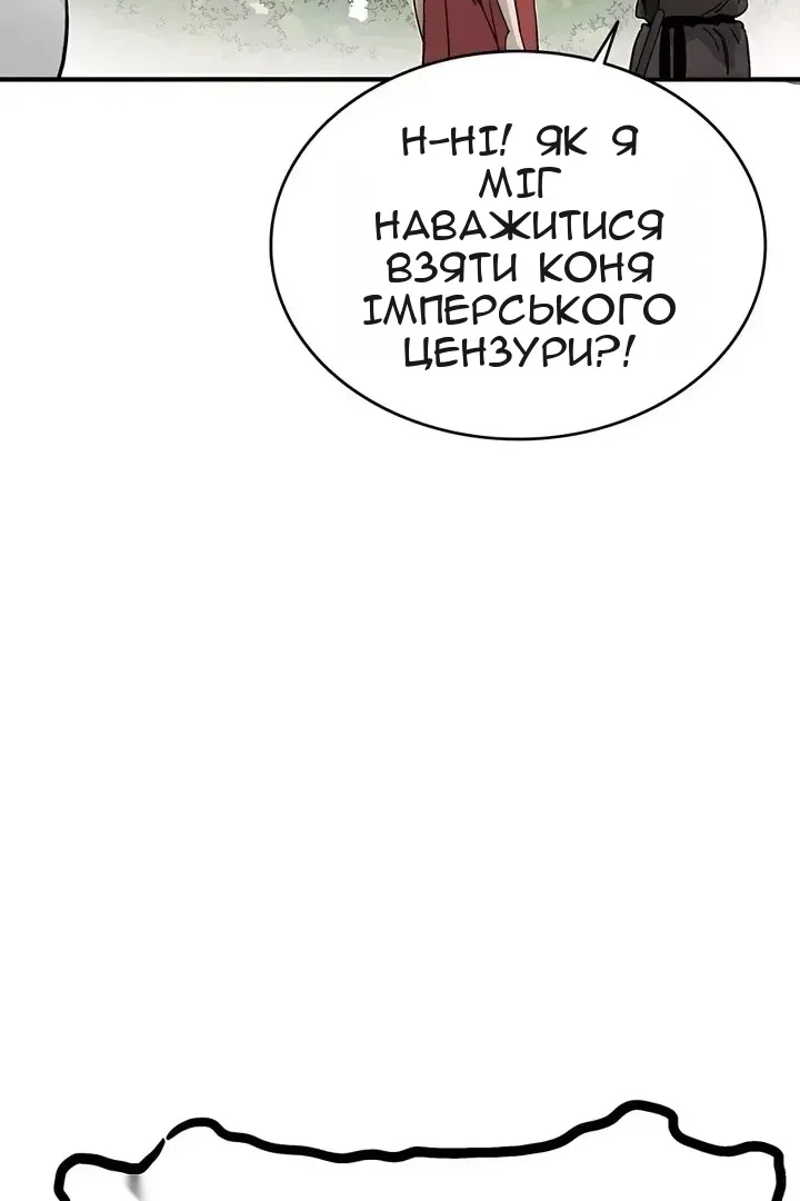 Сторінка 65