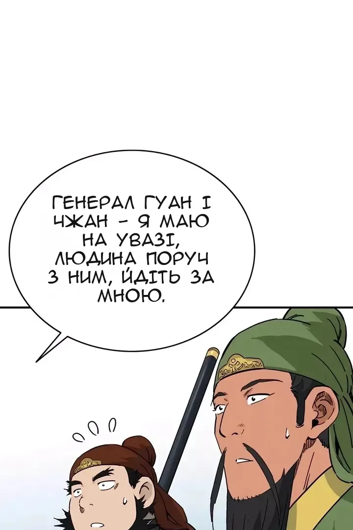 Сторінка 70