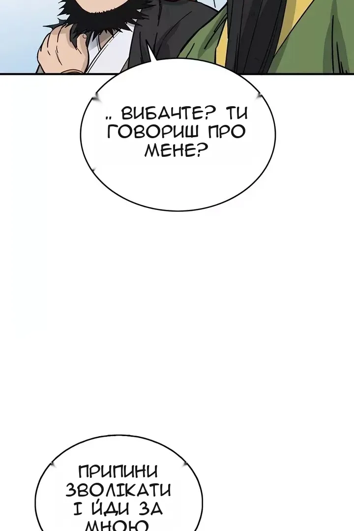 Сторінка 71