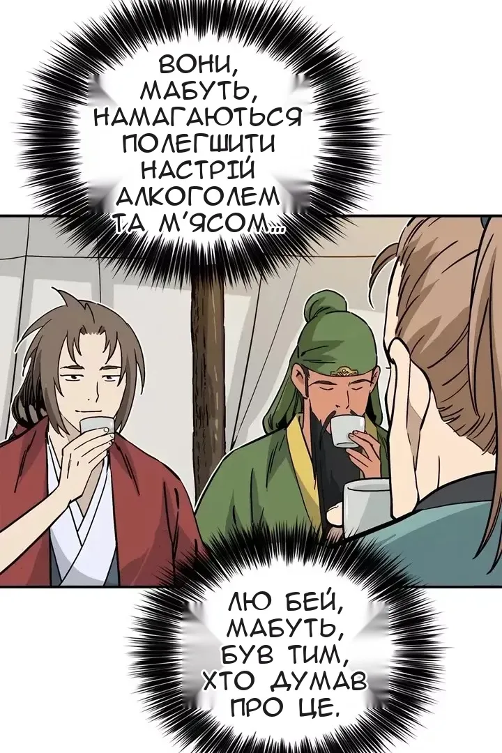 Сторінка 6