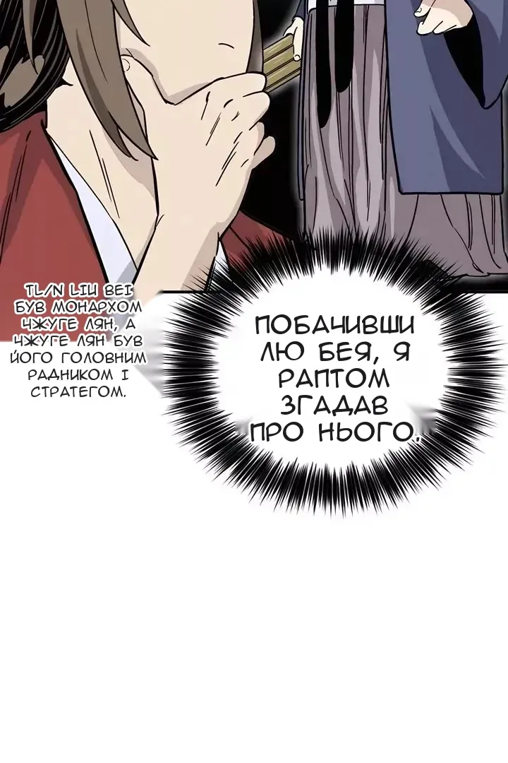 Сторінка 10