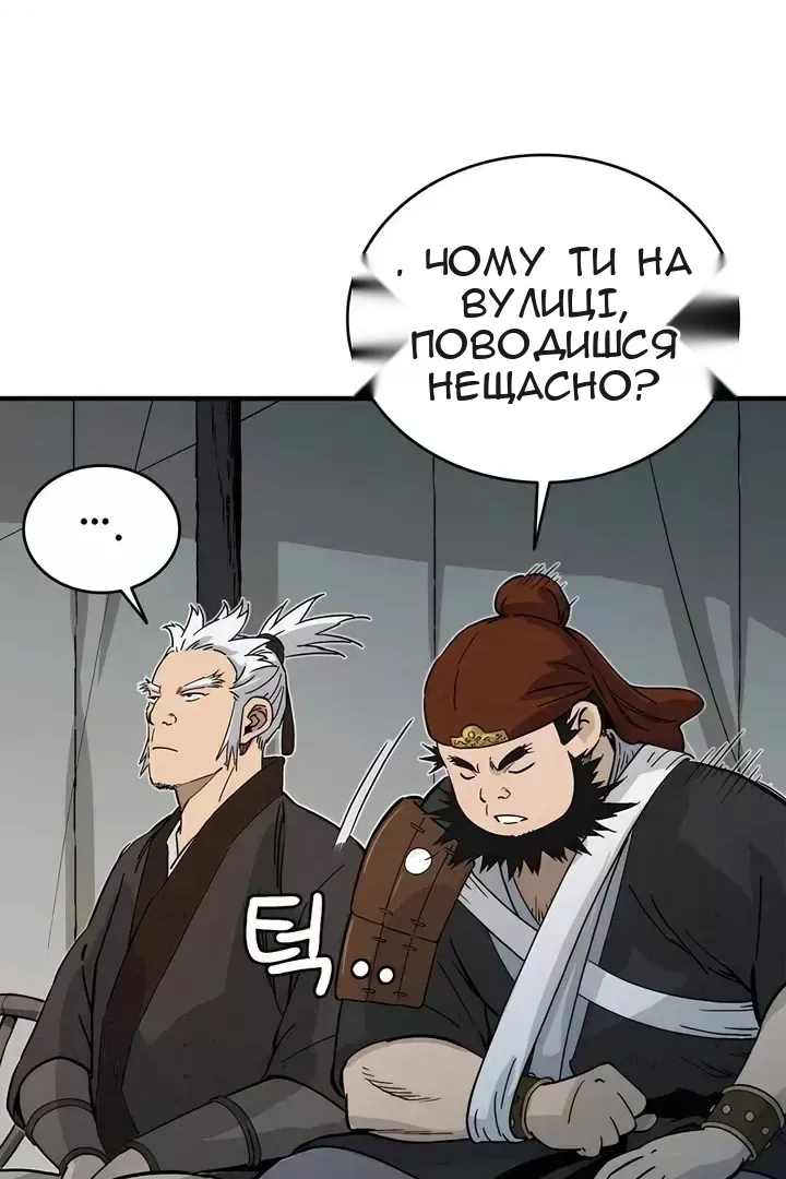 Сторінка 15