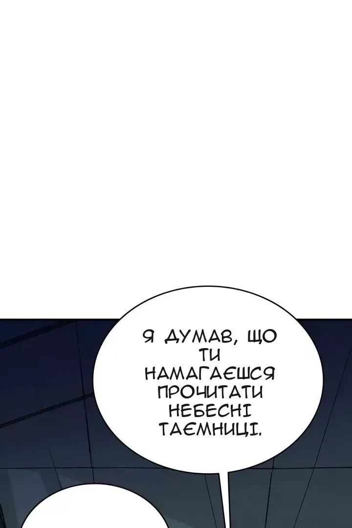 Сторінка 18