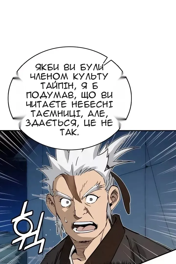 Сторінка 20