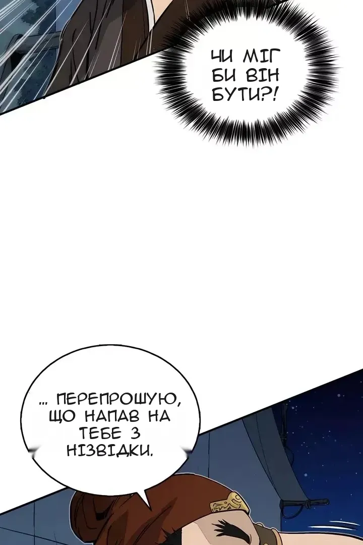 Сторінка 21