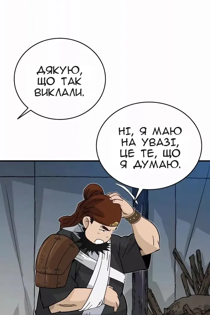 Сторінка 26