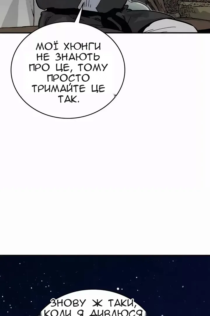 Сторінка 27