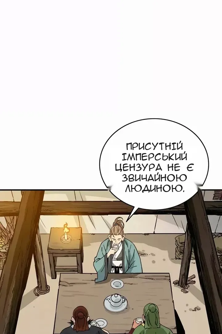 Сторінка 40