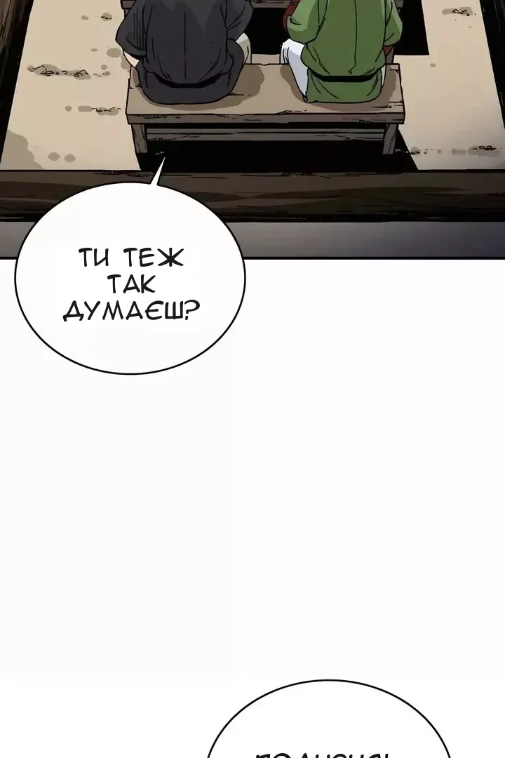 Сторінка 41
