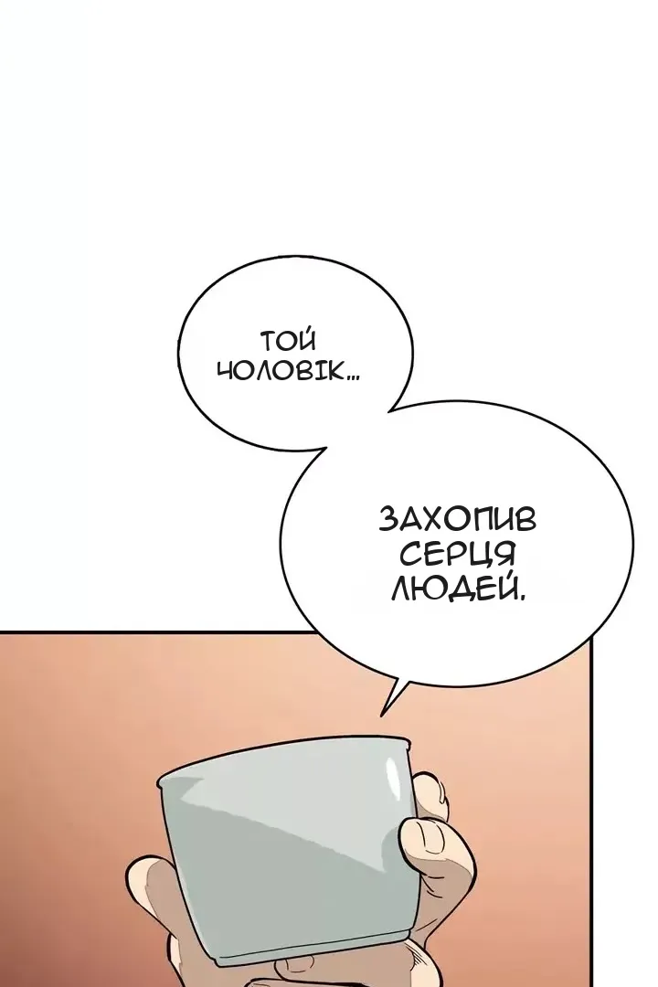 Сторінка 43