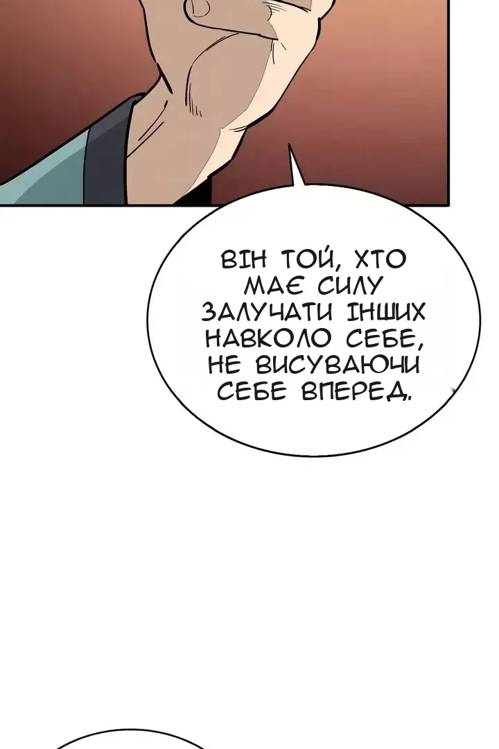 Сторінка 44