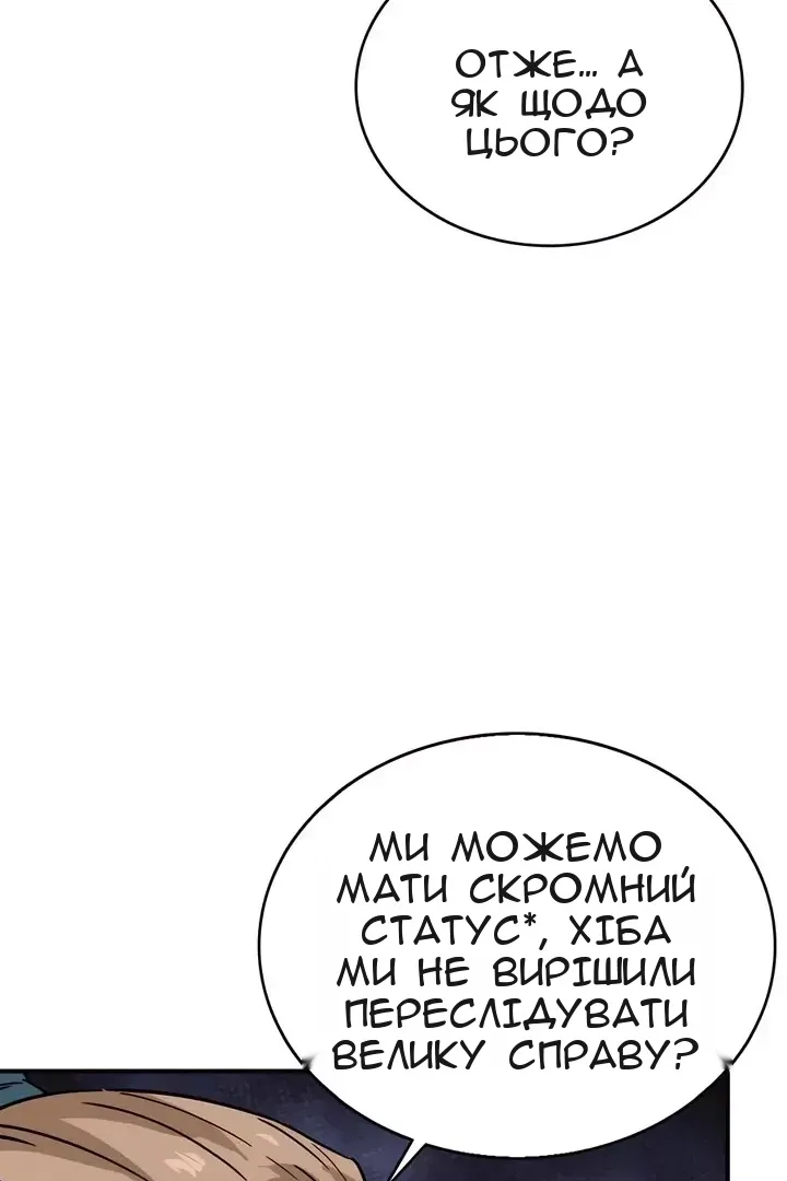 Сторінка 46