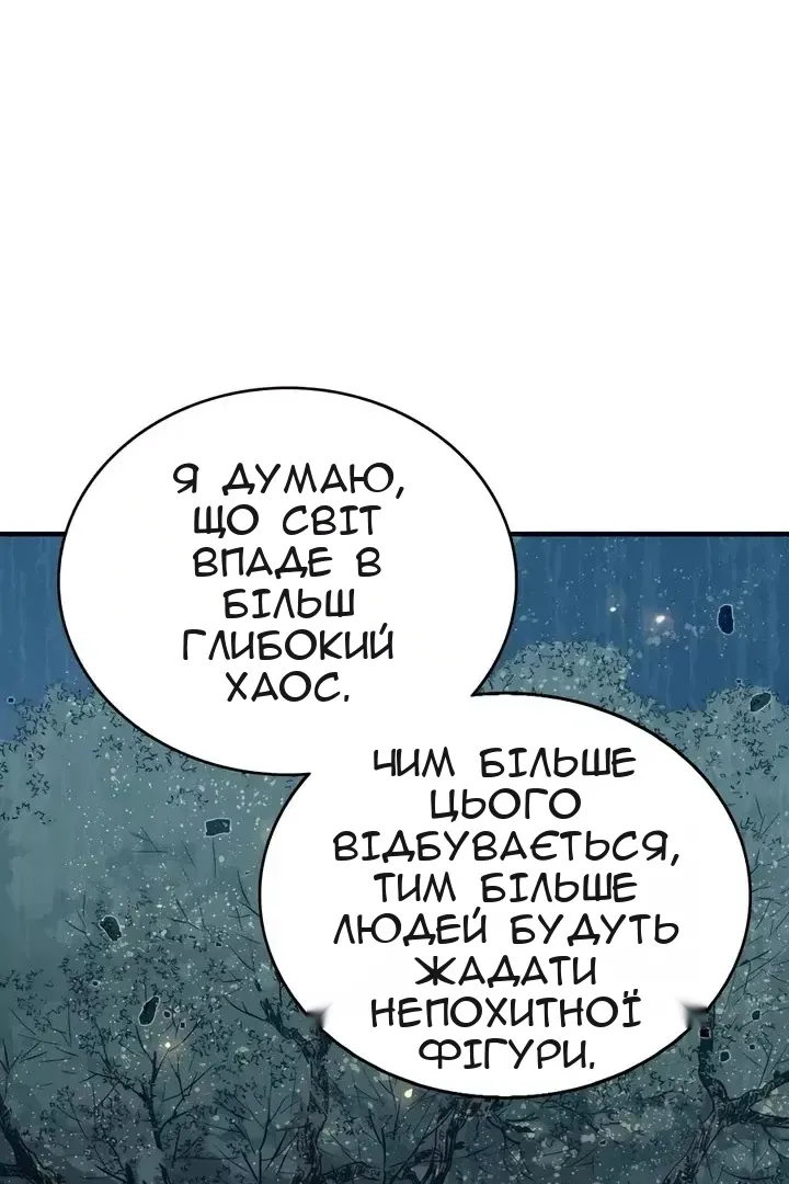 Сторінка 48