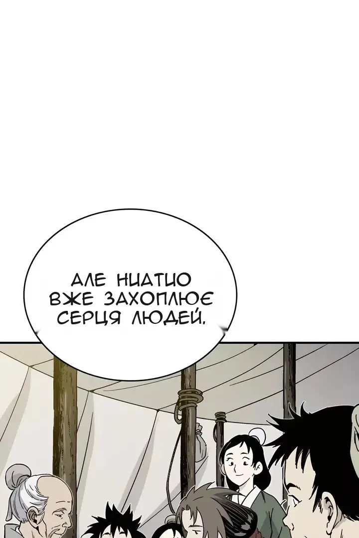 Сторінка 50
