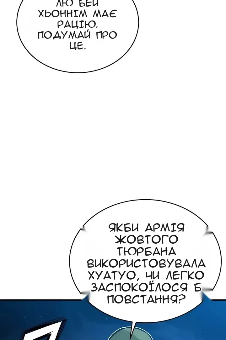 Сторінка 53