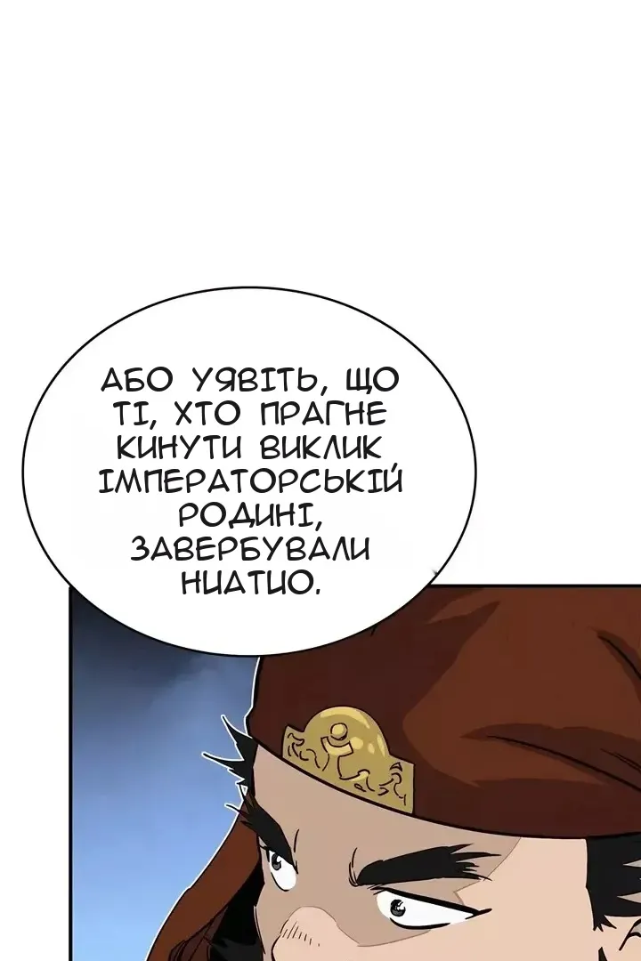 Сторінка 55
