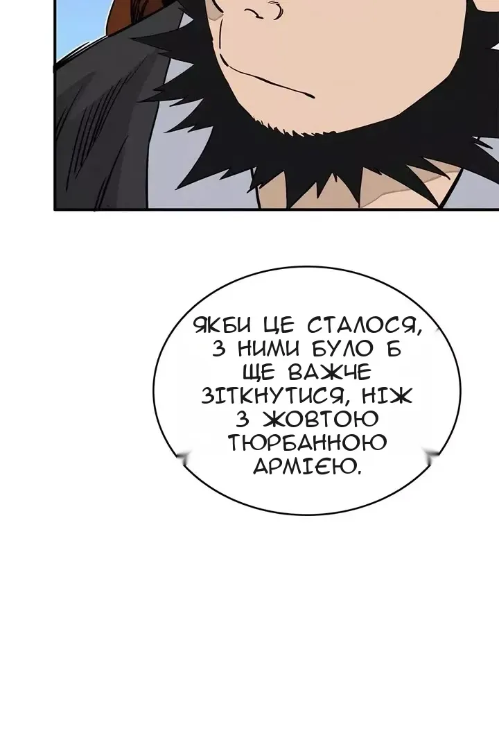 Сторінка 56