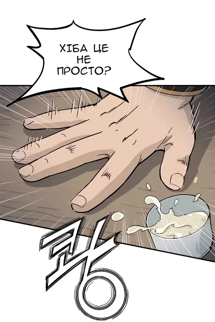 Сторінка 60