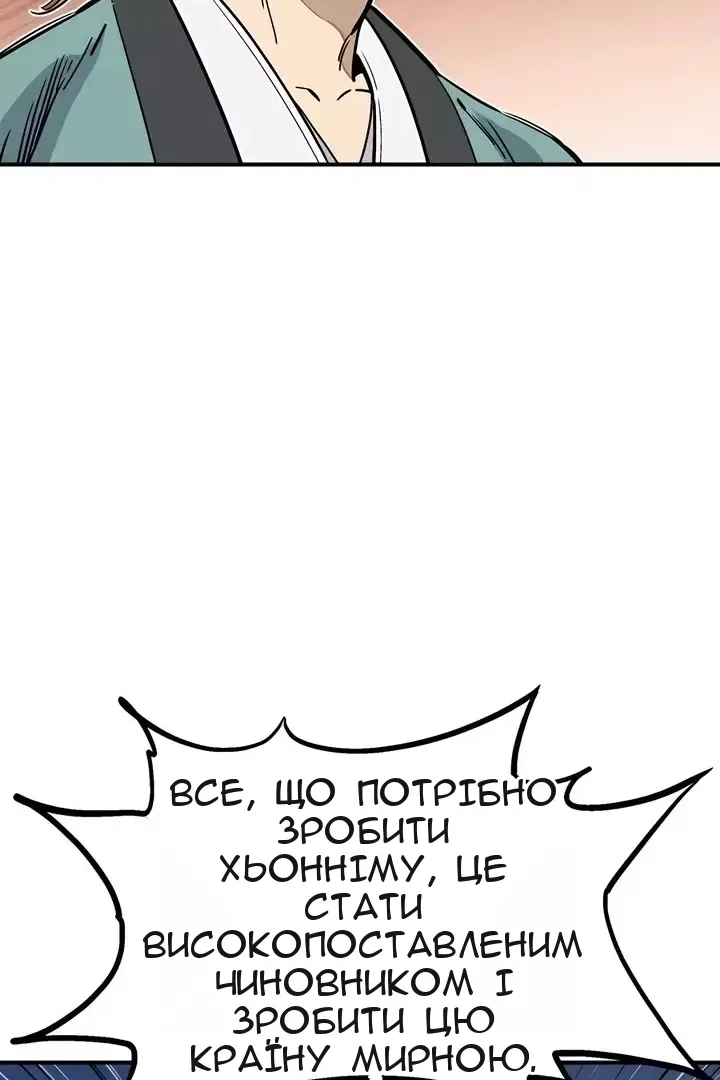 Сторінка 62