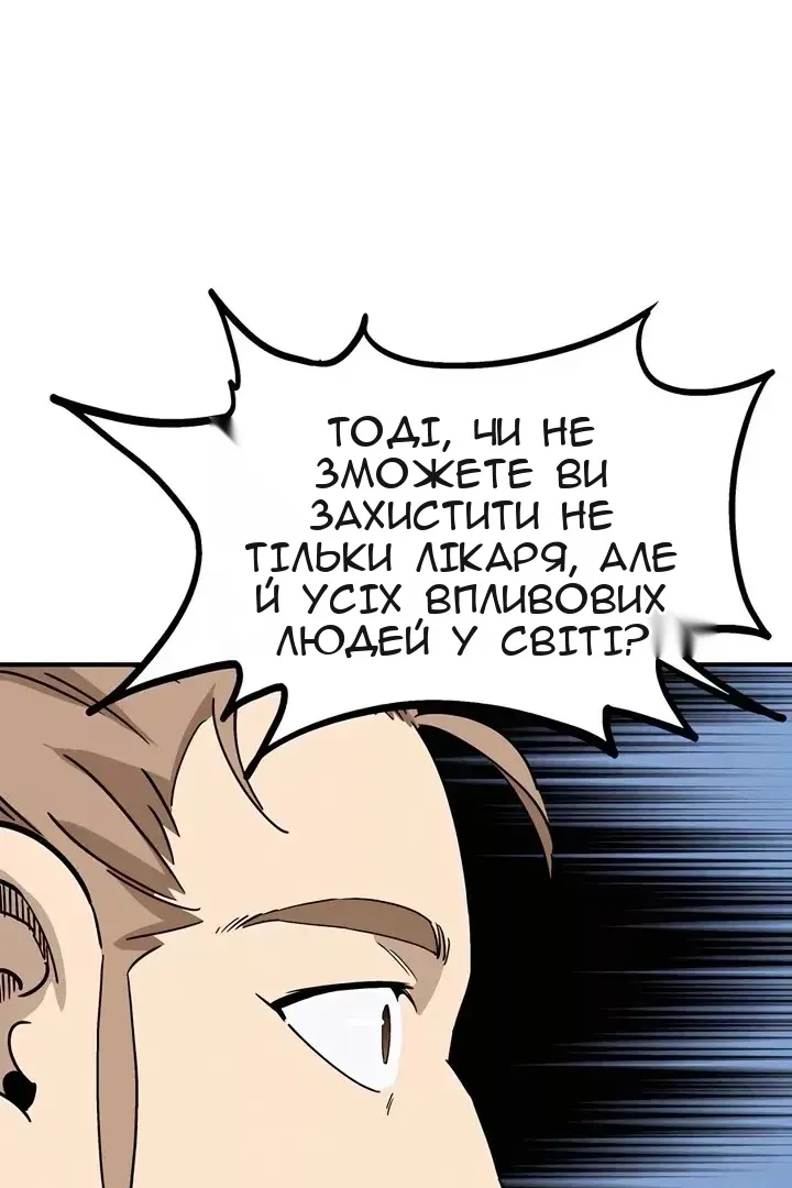 Сторінка 64