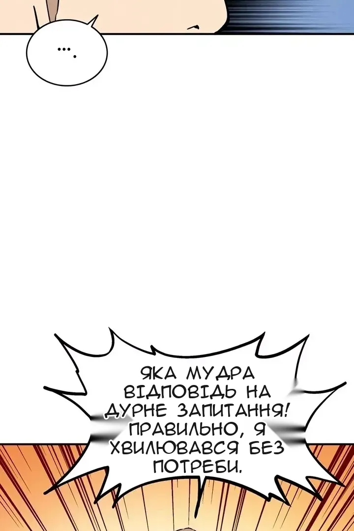 Сторінка 65