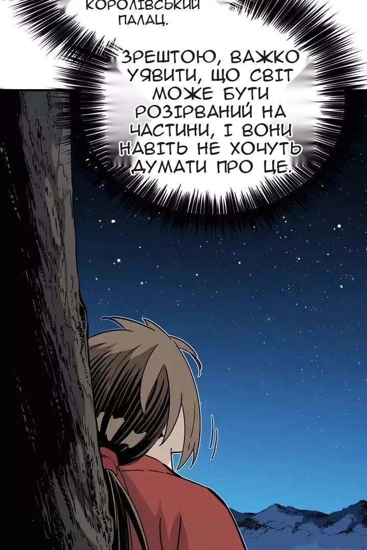 Сторінка 69
