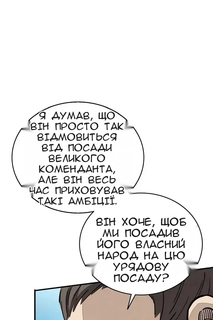 Сторінка 87
