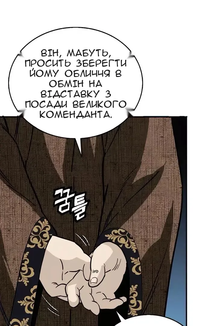 Сторінка 89