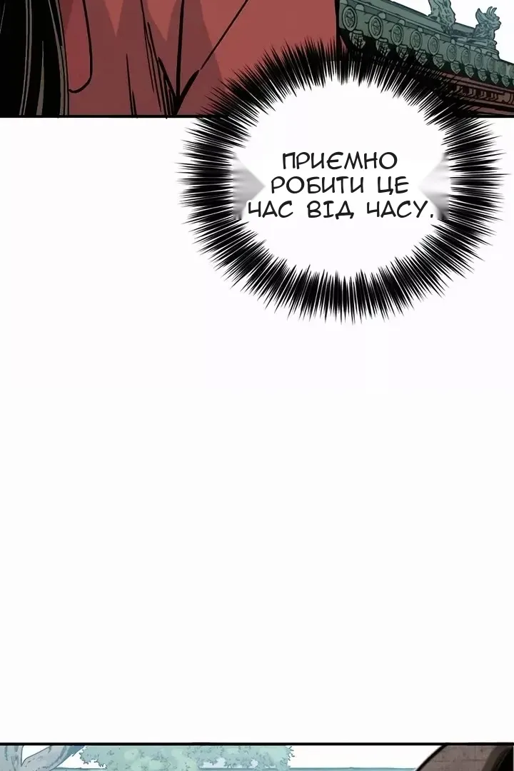 Сторінка 6