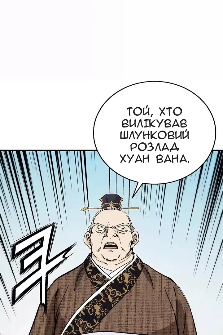 Сторінка 9