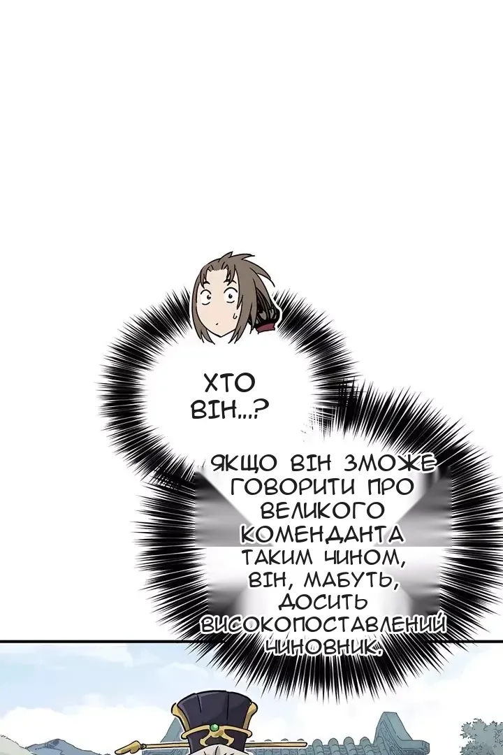 Сторінка 11