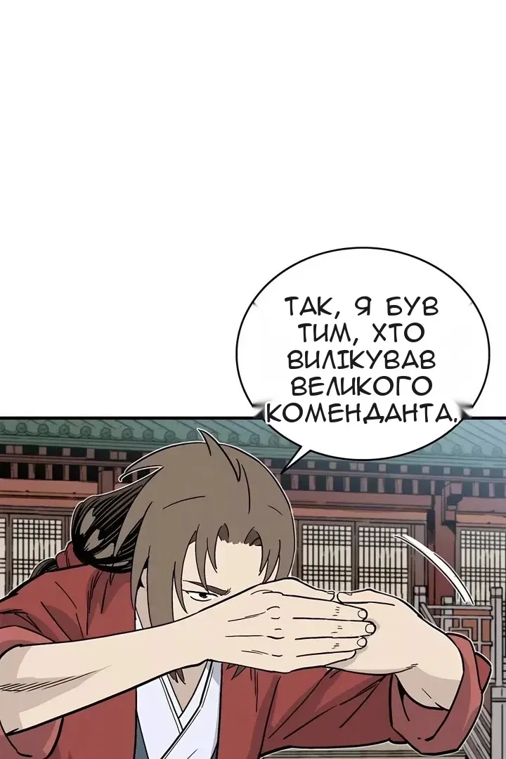 Сторінка 13