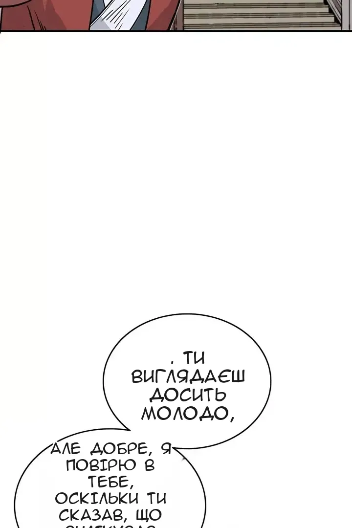 Сторінка 14