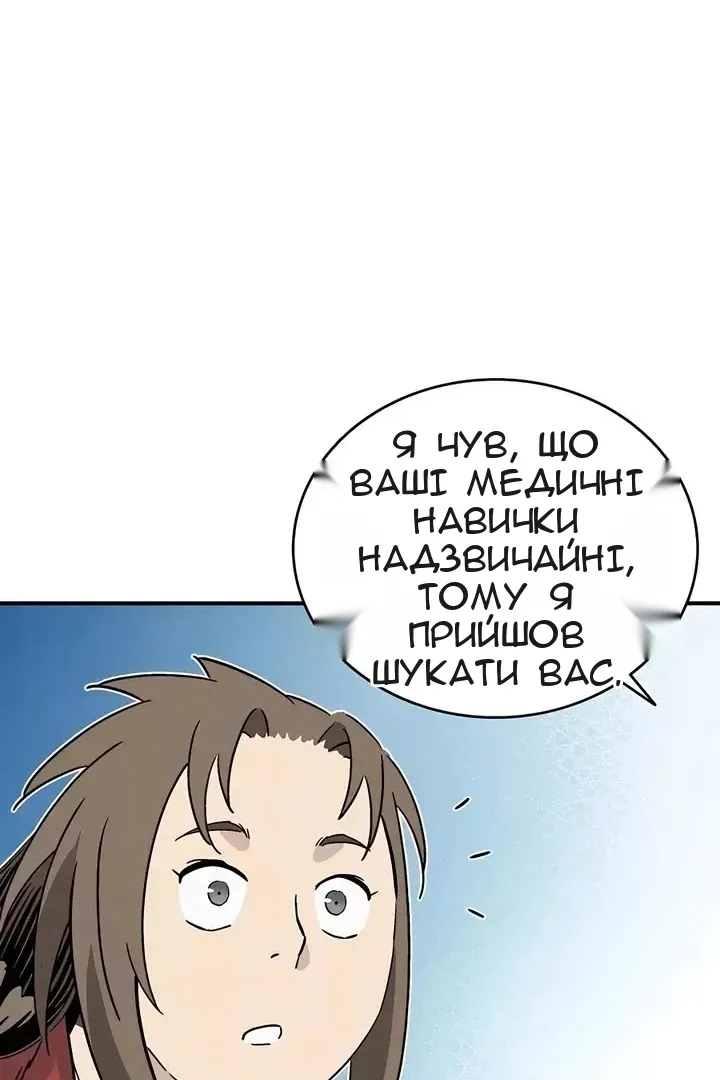 Сторінка 16