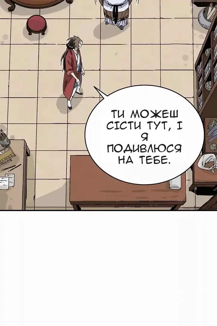 Сторінка 21