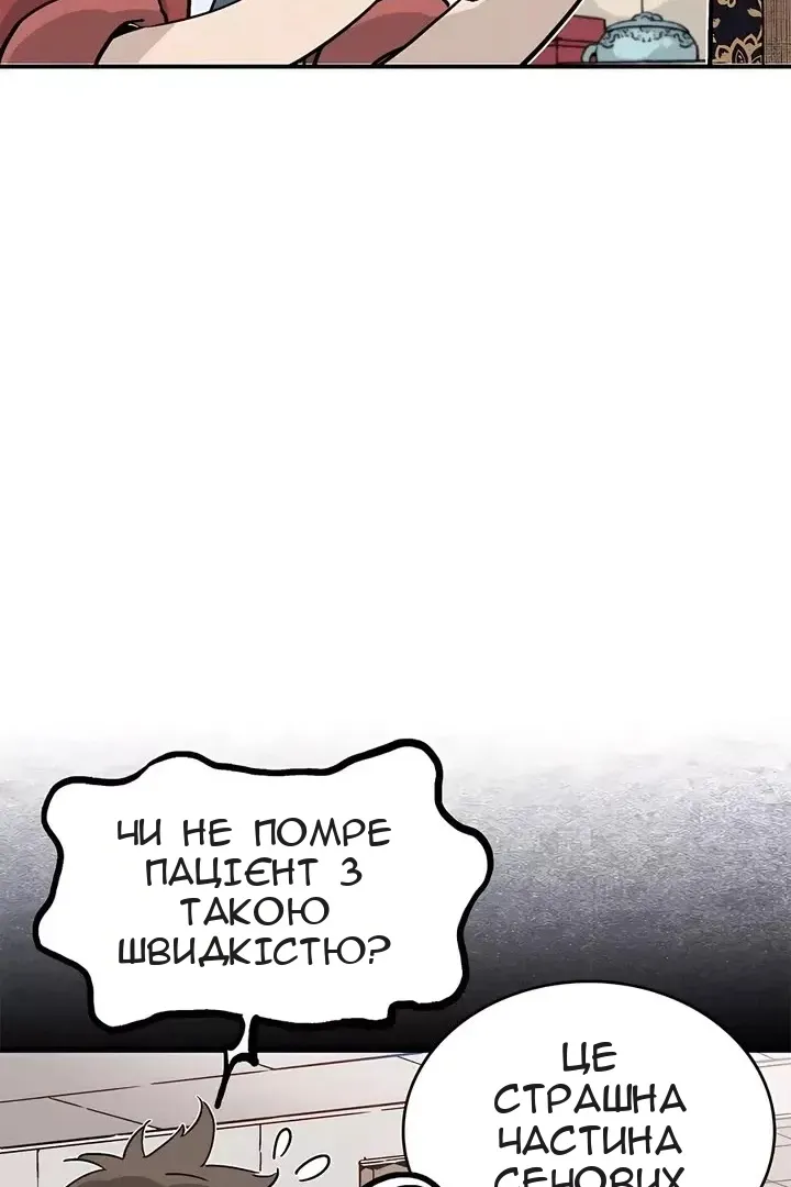 Сторінка 30